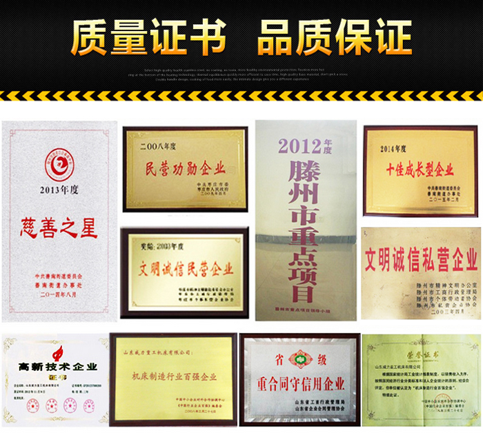 315噸三梁四柱液壓機(jī)廠家質(zhì)量保障，售后服務(wù)完善
