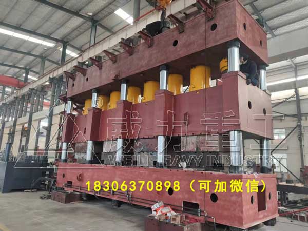 汽車縱梁成型液壓機(jī)